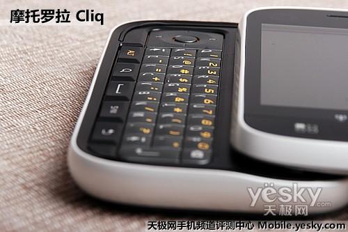 首款Blur界面Android手機(jī) 摩托羅拉Cliq評(píng)測