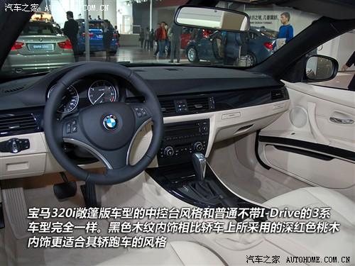 ��܇֮�� �M�ڌ��R �M�ڌ��R3ϵ 2010�� 320i�����