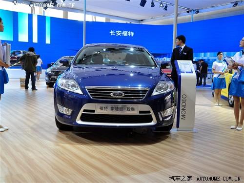 汽車之家 長安福特 蒙迪歐-致勝 2010款 2.3 豪華運動導(dǎo)航版