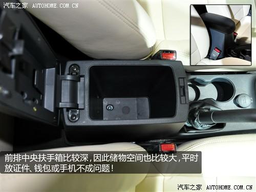 汽車之家 蓮花汽車 蓮花l3 2010款 at豪華型