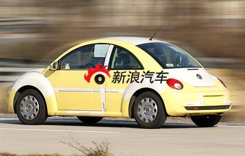 售價(jià)有望下探20萬(wàn) 甲殼蟲(chóng)1.6L車(chē)型曝光 汽車(chē)之家 售價(jià)有望下探20萬(wàn) 甲殼蟲(chóng)1.6L車(chē)型曝光 汽車(chē)之家