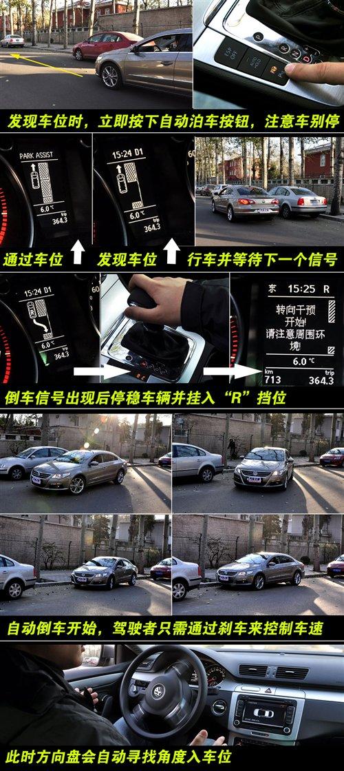 ��Ƥ���������yԇ�M�ڴ�CC 2.0TSI ��܇֮��