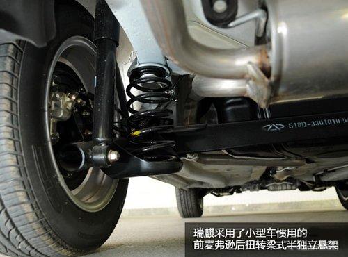 細(xì)節(jié)有待完善 試駕體驗奇瑞SUV瑞麒X1 汽車之家 細(xì)節(jié)有待完善 試駕體驗奇瑞SUV瑞麒X1 汽車之家