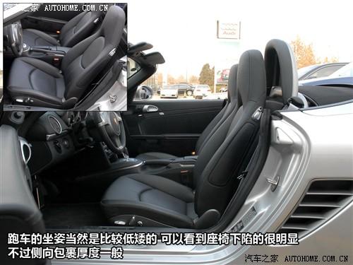 汽車之家 保時(shí)捷 boxster 09款 boxster s