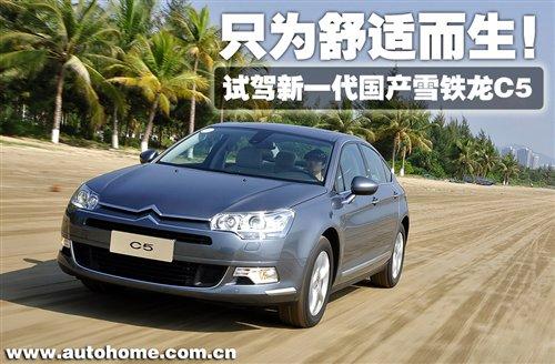 ֻ�����m������ԇ�{��һ����(gu��)�a(ch��n)ѩ�F��C5 ��܇֮��