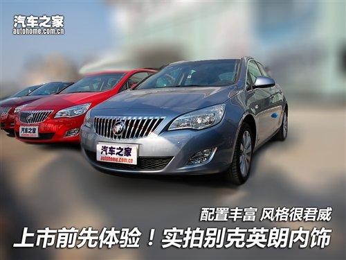 ����ǰ�����w�(y��n)��������(sh��)�Ąe��Ӣ�ʃ�(n��i)� ��܇֮��