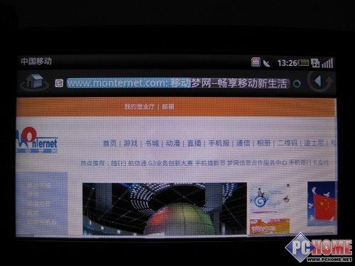 性感曲線 戴爾第一款手機(jī)Mini 3i評(píng)測(cè)
