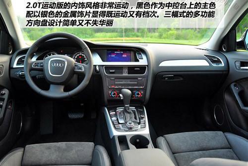 40萬(wàn)的選擇 大眾CC/奧迪A4L全面對(duì)比