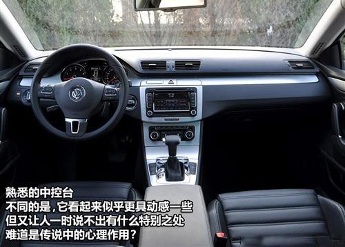 40萬(wàn)的選擇 大眾CC/奧迪A4L全面對(duì)比