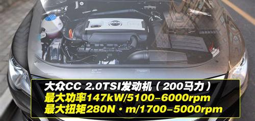 40萬(wàn)的選擇 大眾CC/奧迪A4L全面對(duì)比