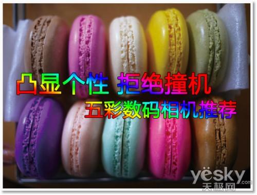 ͹�@��(g��)�� �ܽ^ײ�C(j��) ��ʔ�(sh��)�a���C(j��)���]