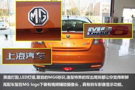 ����Ӣ�����T�� MG 6���Ľ���!