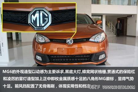 ��(l��i)��Ӣ�����T�� MG 6��(sh��)�Ľ���!