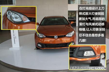 ��(l��i)��Ӣ�����T�� MG 6��(sh��)�Ľ���!