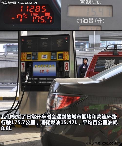 動(dòng)力足夠/油耗經(jīng)濟(jì) 深度測(cè)試馬自達(dá)睿翼