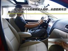 13�f�I��ֵ��ֵ��Ӣ��PK�ߠ���6/����˹