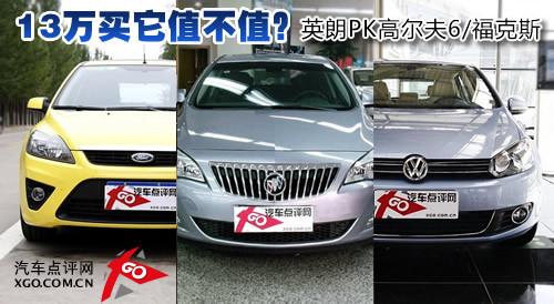 13�f�I��ֵ��ֵ��Ӣ��PK�ߠ���6/����˹