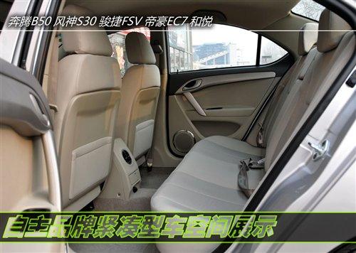 ���������m�� 09�������o��܇���gչʾ ��܇֮��