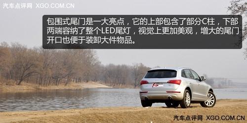 萬人迷 奧迪Q5 2.0T深度測試之體驗篇