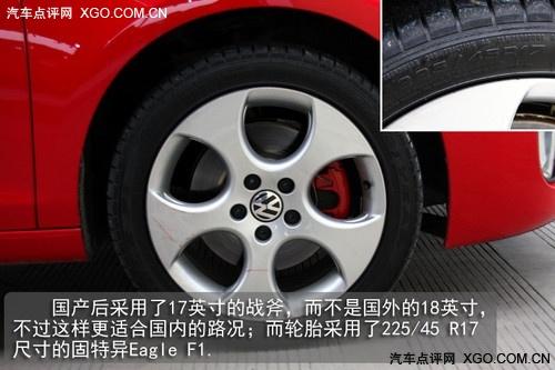 賽道小試牛刀 搶先試駕國產(chǎn)高爾夫GTI