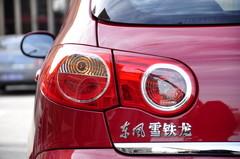 "�tɫ���L(f��ng)���u" �yԇ�|�L(f��ng)ѩ�F��C2 VTS