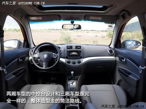 汽車之家 長安汽車 悅翔 2010款 兩廂1.5at 尊貴型