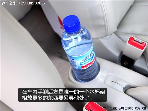 汽車之家 奇瑞汽車 風云2 2010款 1.5 豪華型