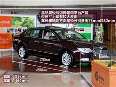 汽車之家 上海大眾斯柯達 昊銳 09款 2.0tsi at尊雅版