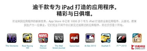 �]������ƽ����X �v��(sh��)3G��iPad������ 