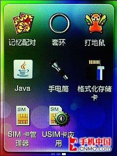 ���Ў׷�����֮�� HTC SmartԔ�M�u�y 