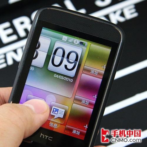 留有幾分智能心 HTC Smart評測預(yù)告