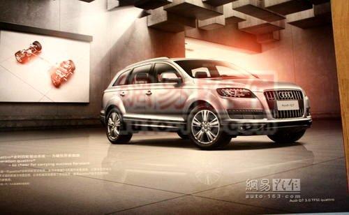 主推3.0tfsi 2011款?yuàn)W迪q7宣傳照曝光 汽車(chē)之家 主推3.0tfsi 2011款?yuàn)W迪q7宣傳照曝光 汽車(chē)之家