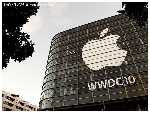 WWDC2010會(huì)場(chǎng)搶先探秘