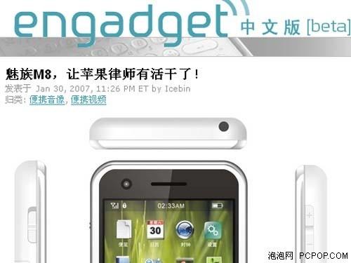 橫跨四代 并非傳奇 蘋(píng)果iPhone編年史