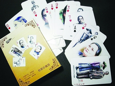 大學(xué)生手繪孫中山撲克面世按時(shí)間敘述歷史事件