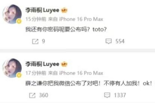 律師：隨意公開他人手機號侵犯隱私權(quán)