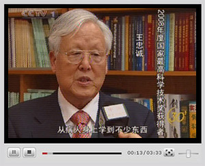 點(diǎn)擊觀看視頻