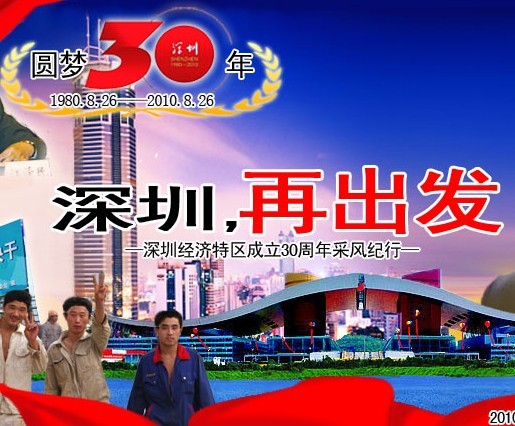 �A����ʮ�꣬�����ٳ��l(f��)