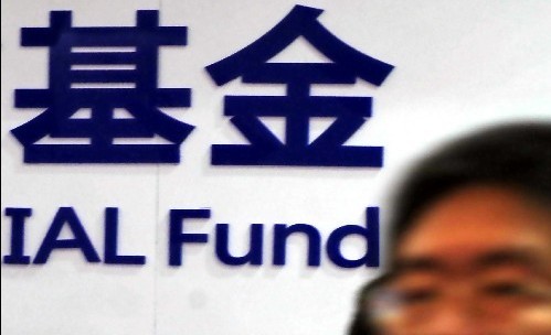     ׌����˾���������ա�������Ҫ�ķ�������1.5%����Ʊ�ͻ��𣩹����M(f��i)��ɱ����������ڴ��(xi��ng)�ƶȰ�����������˾���A�������ɻ���Ҏ(gu��)ģ�Q���������ǿ��Ƿ����������ٍ�X�Ķ��ܷ�@�ê�(ji��ng)��(l��)��