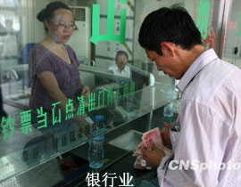 ����10�·��������P�ڡ�ʮ���塱Ҏ(gu��)���ġ���Ҋ���������t���ИI(y��)����ʿ͸¶����ʮ���塱Ҏ(gu��)���л��j��҇��̘I(y��)�y���Y���O(ji��n)�ܿ��w��ܺ�·���D��