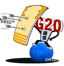 ƥ�ı�������_��G20���L�ÙC�Ʒ��