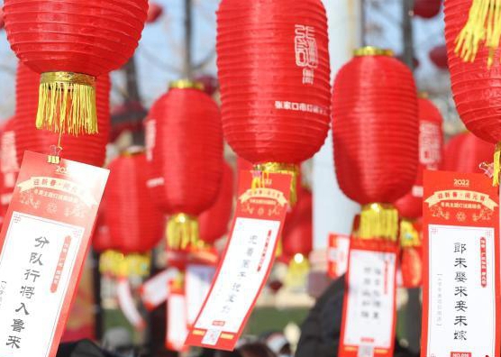 河北張家口：猜燈謎 話(huà)冬奧 鬧元宵