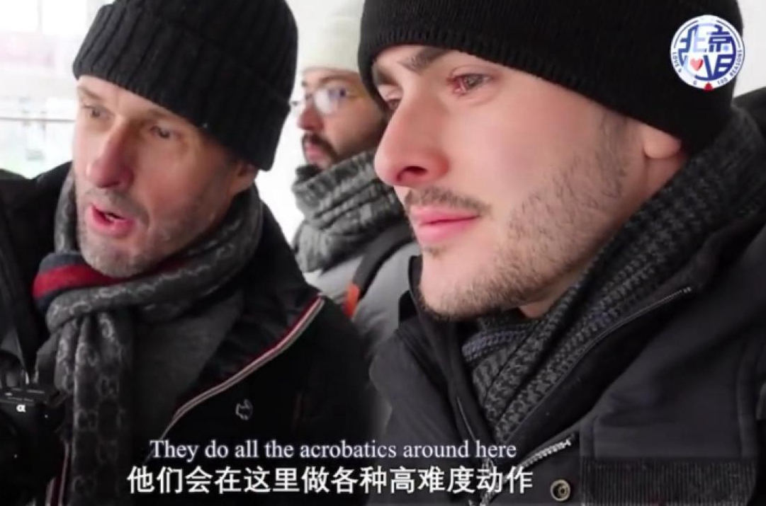 英國父子實地探訪首鋼園，是什么讓他們驚嘆不已？