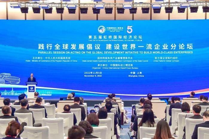 <h2>跨國企業(yè)共話踐行全球發(fā)展倡議 共創(chuàng)可持續(xù)未來</h2><p>來自中外政商學(xué)界專家以及國際組織負責(zé)人，從綠色低碳發(fā)展、改善民生等方面探討如何踐行全球發(fā)展倡議，共創(chuàng)可持續(xù)未來。</p>