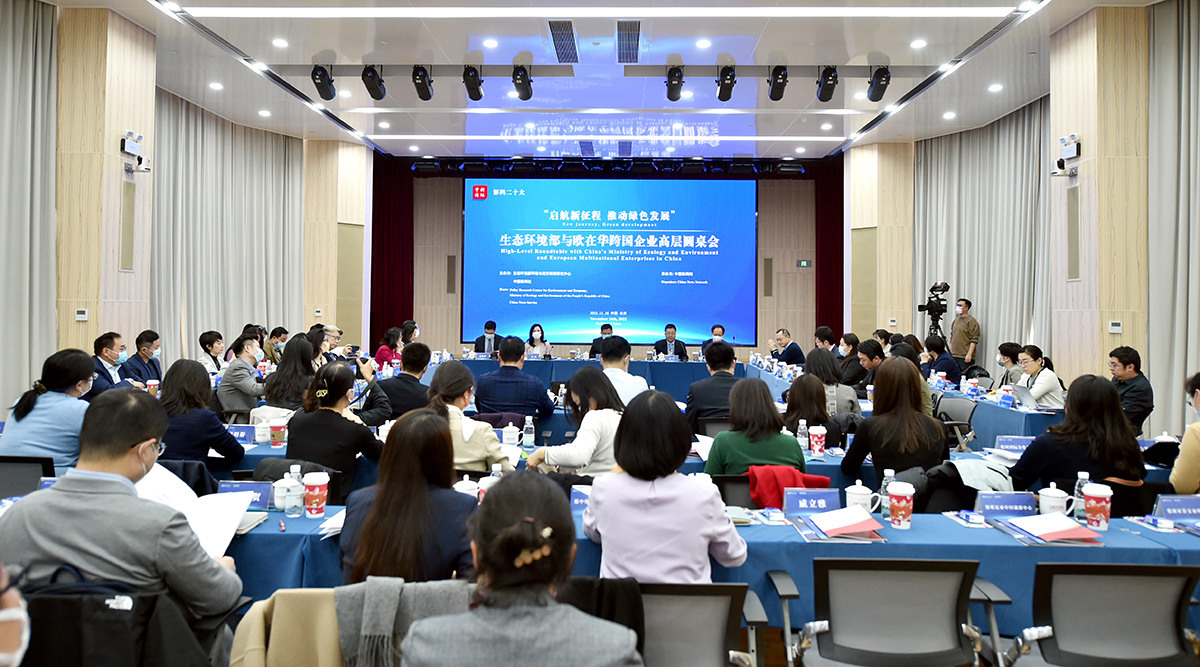 以經(jīng)濟社會發(fā)展綠色化、低碳化全力推動實現(xiàn)高質(zhì)量發(fā)展