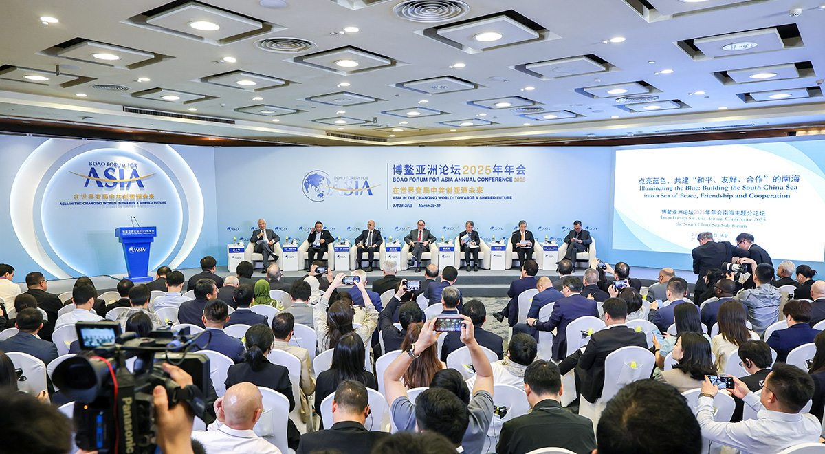 博鰲亞洲論壇“點(diǎn)亮藍(lán)色，共建‘和平、友好、合作’的南?！狈终搲e行