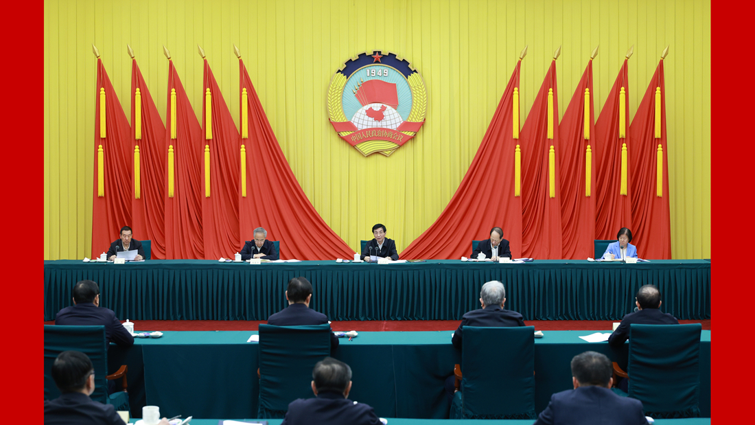 王滬寧主持召開全國政協(xié)主席會(huì)議