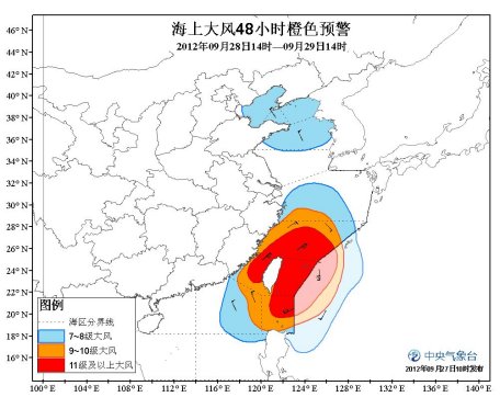 中央氣象臺發(fā)布海上大風橙色預警