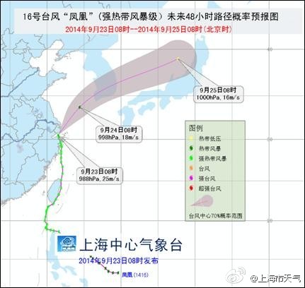 “鳳凰”正式登陸上海奉賢上海時隔25年再戰(zhàn)臺風(fēng)