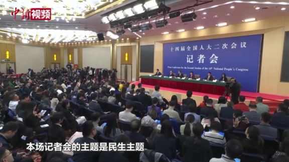 小新帶你親歷這場記者會 回應(yīng)了哪些民生熱點(diǎn)問題？